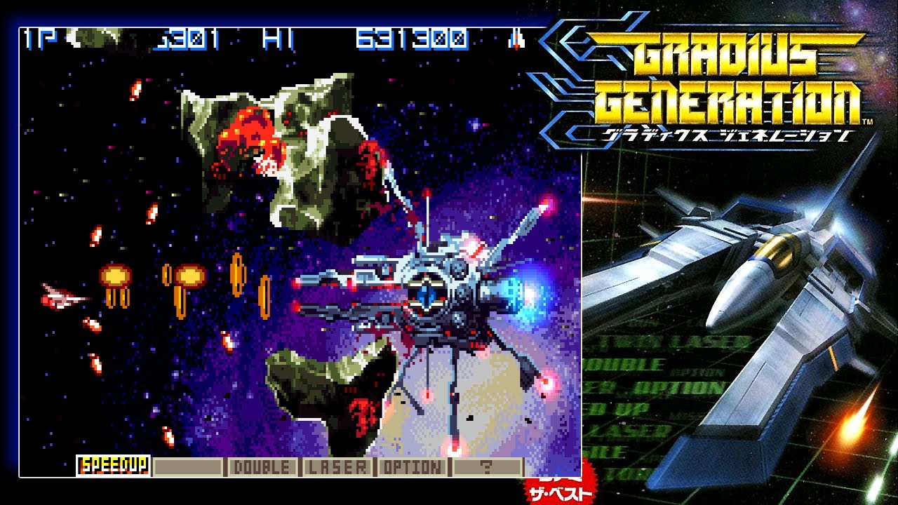 【GBA】 グラディウスジェネレーション　2周目 タイプB