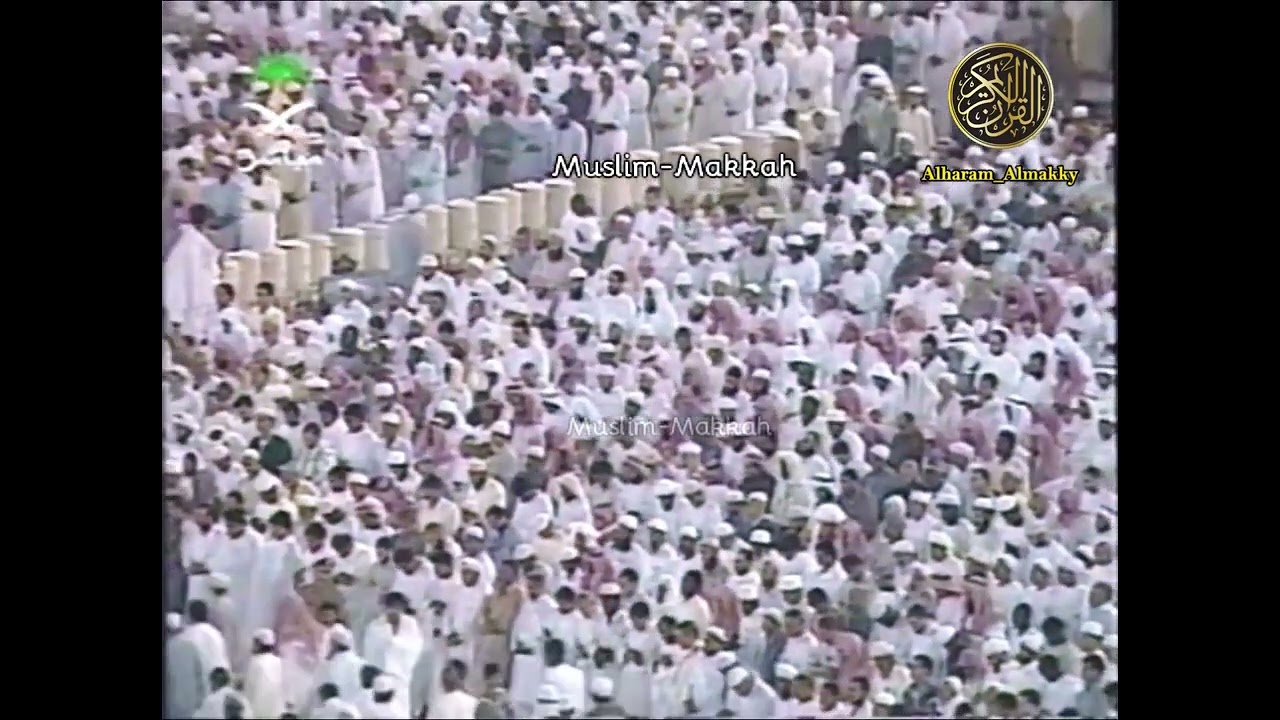 صلاة التراويح من المسجد الحرام ليلة 17-9-1420هـ الشيخ عبدالرحمن السديس