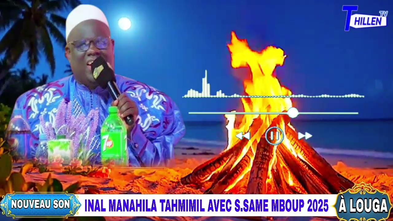 🚨NOUVEAU SON OFFICIEL🔥 INAL MANAHILA AVEC S.SAME MBOUP 2025 À LOUGA @THILLENETV. 