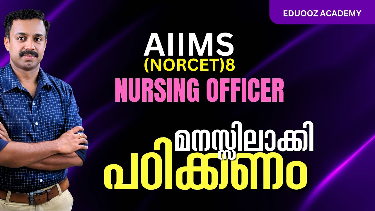 📢 AIIMS NORCET Nursing Officer Exam Preparation | Start with Kerala’s No.1 Eduooz Academy!