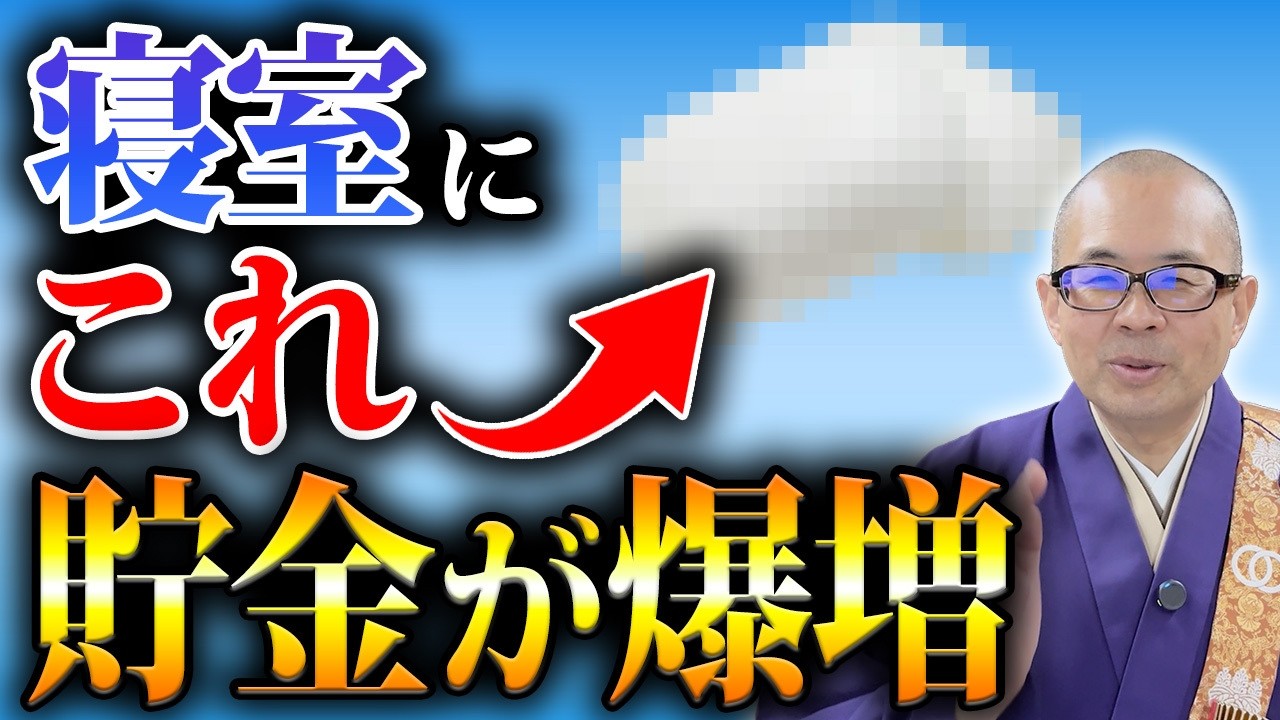 石鹸はパワーストーンと同じご利益のがある？金運を上げる石鹸の使いかたと置くと良い意外な場所とは？【金運/開運/アイテム】