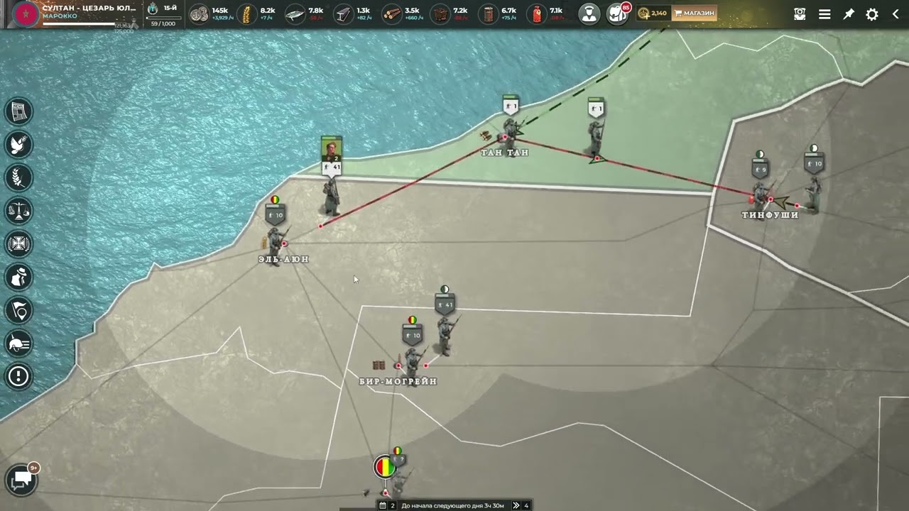 Я стал вассалом в Supremacy 1914 ? Я вместе с другом стали вассалами других стран в supremacy1914.