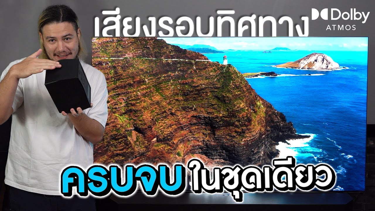 ฟีลลิ่งตอนดูทีวีที่ผมขาดไม่ได้