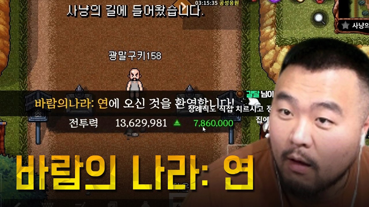 간만에 하니 바연 재밌네 ㅋㅋㅋ ㅣ긴배돈