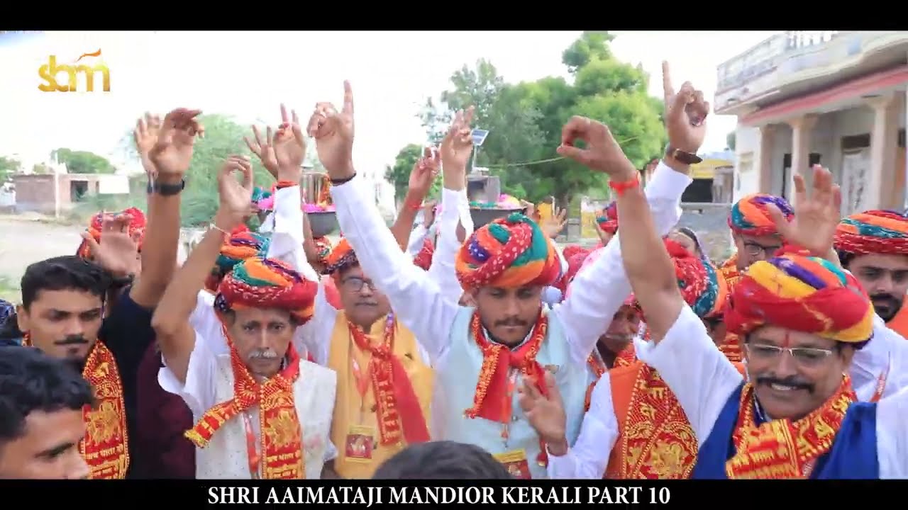 केरली part 10 ।। श्री आई माताजी मन्दिर केरली प्राण प्रतिष्ठा महोत्सव 2025।।