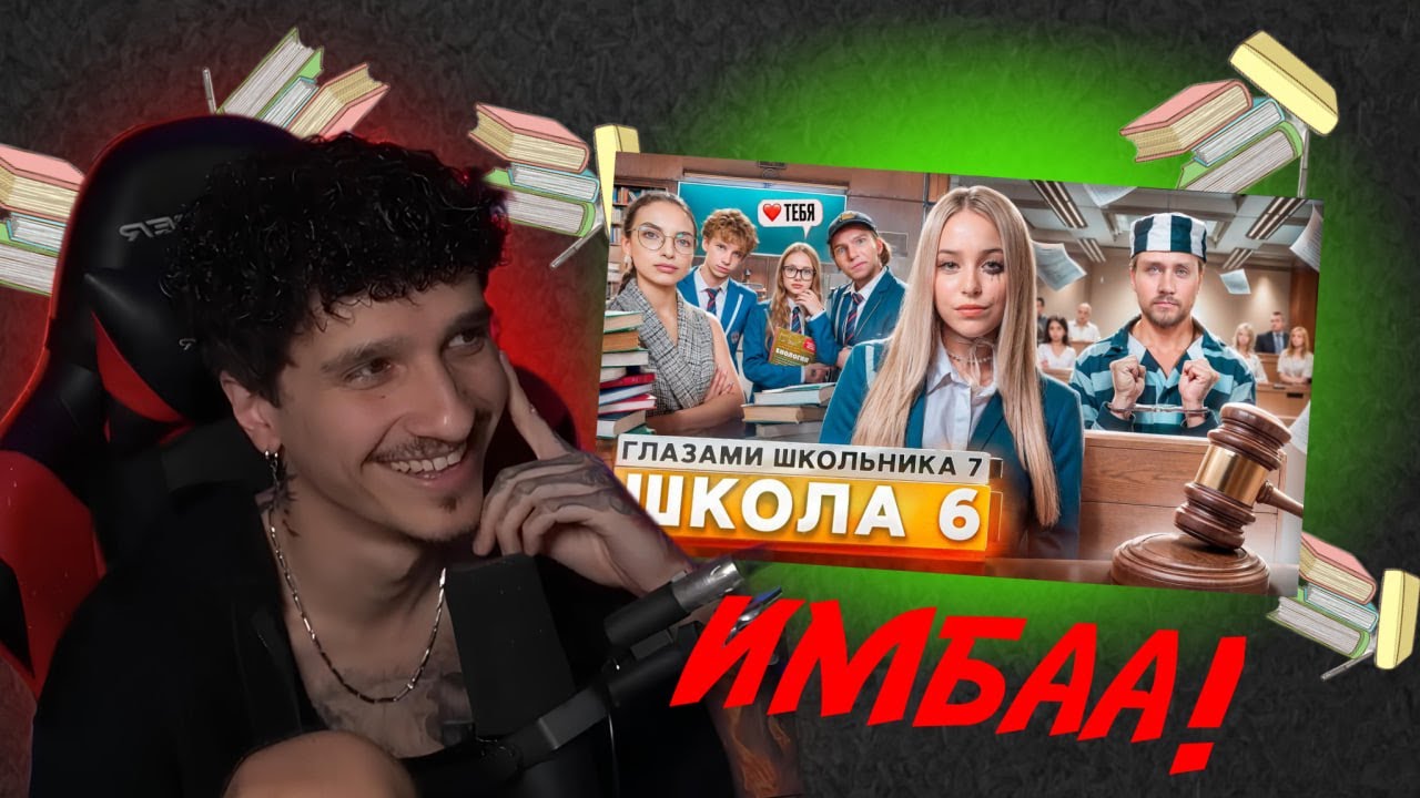 Меллшер Смотрит:От первого лица: Школа 7 😡ПОЗОР в СУДЕ 💔 РАЗБИЛ СЕРДЦЕ ДЕВУШКИ ГЛАЗАМИ ШКОЛЬНИКА