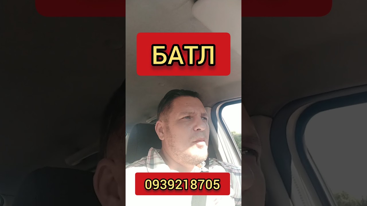 ТаксиБатл 14 сентября 2024
