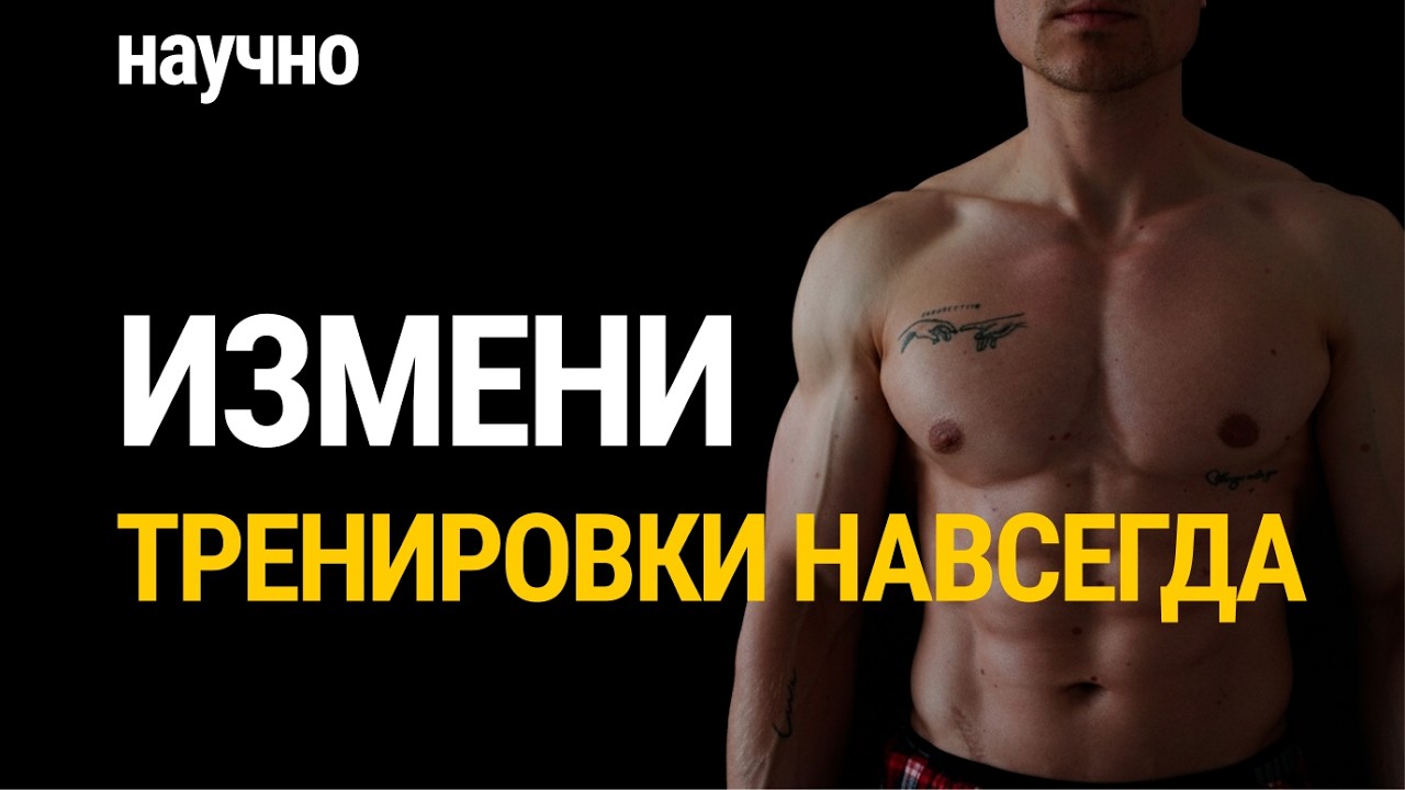 Как правильно считать тренировочный объем и зачем?