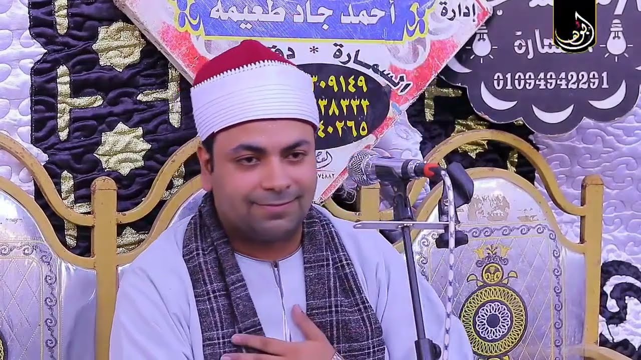تلاوة تفوق الوصف من عزاء السمارة*دقهلية🌹 القارئ عبداللطيف محمد الشحات🎙️