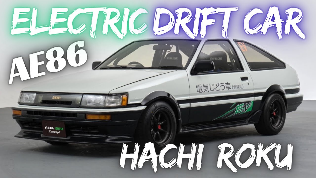 ЭЛЕКТРИЧЕСКИЙ Hachi Roku! Концепт AE86 EV Conversion от LEXUS