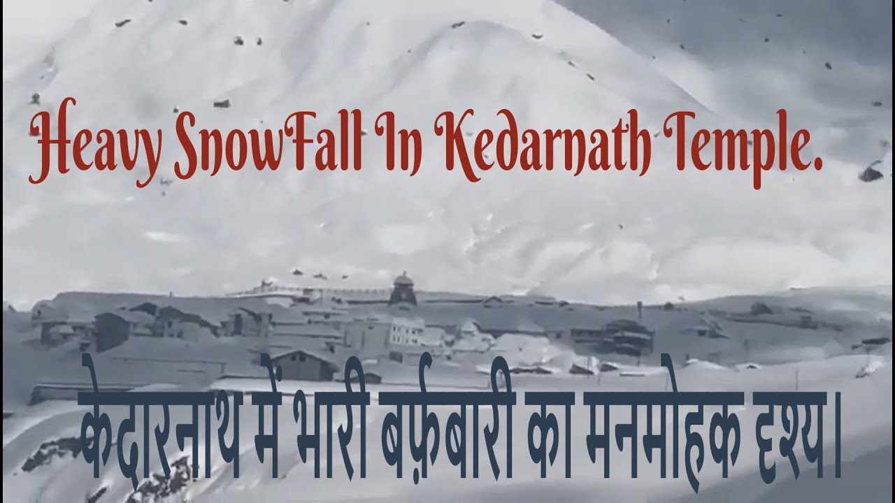 Heavy snowfall in Kedarnath || November -2020 || केदारनाथ में भारी बर्फ़बारी का मनमोहक दृश्य।