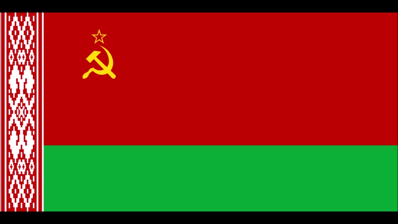Марш «40 лет Советской Белоруссии» (March «40 years of Soviet Belarus»)