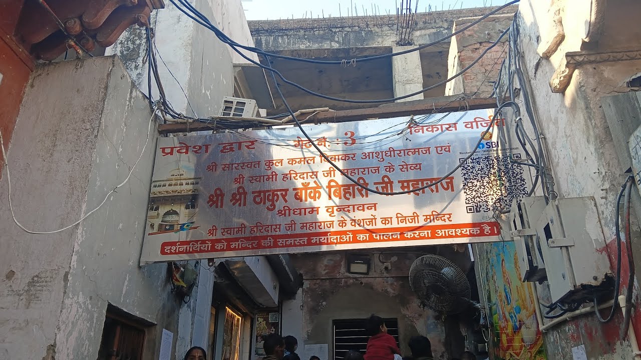 Welcome to my vlog chandigarh to vrindavan ( Premanandji Darshan Bake bihari mandir, Nidhivan)♥️🦚🥹🙏