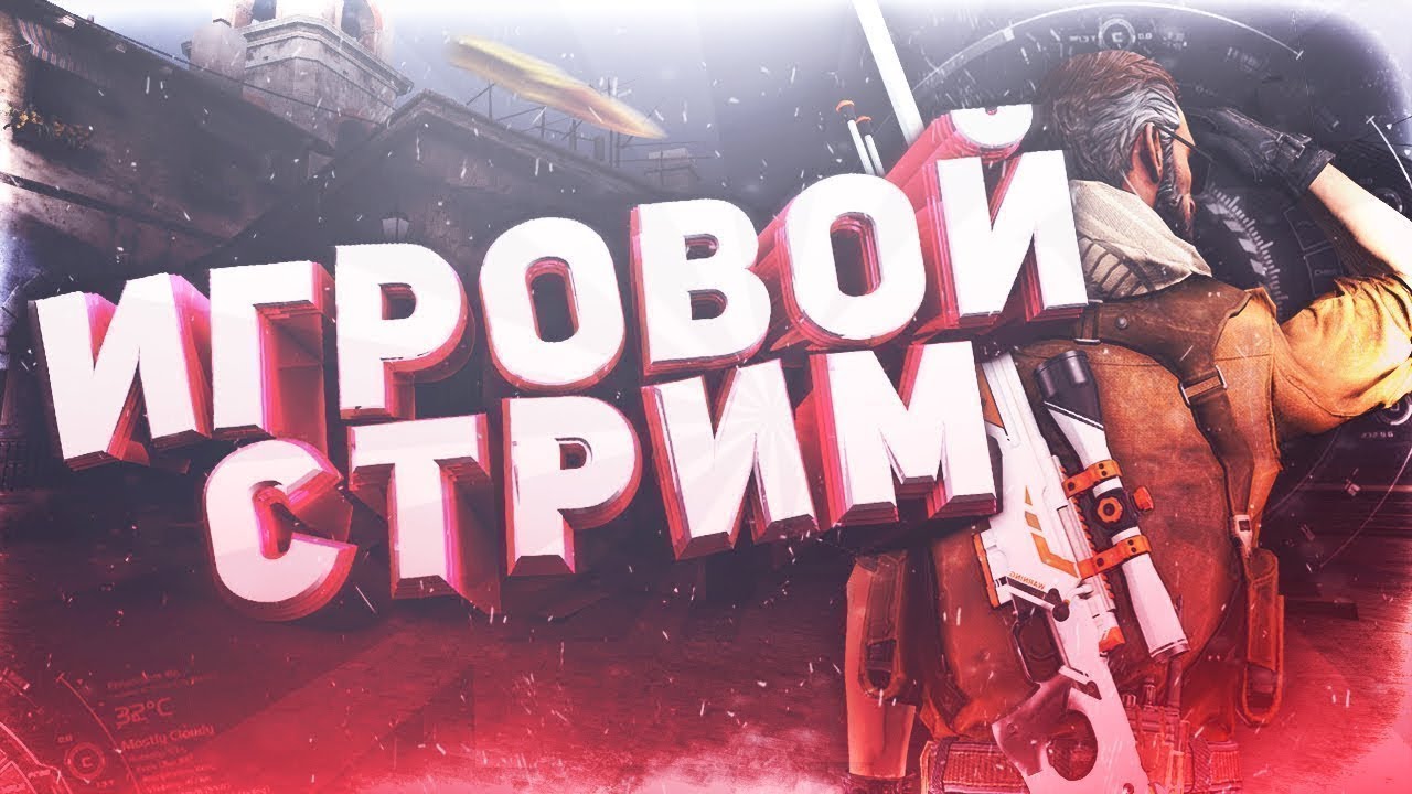 1650 ммр