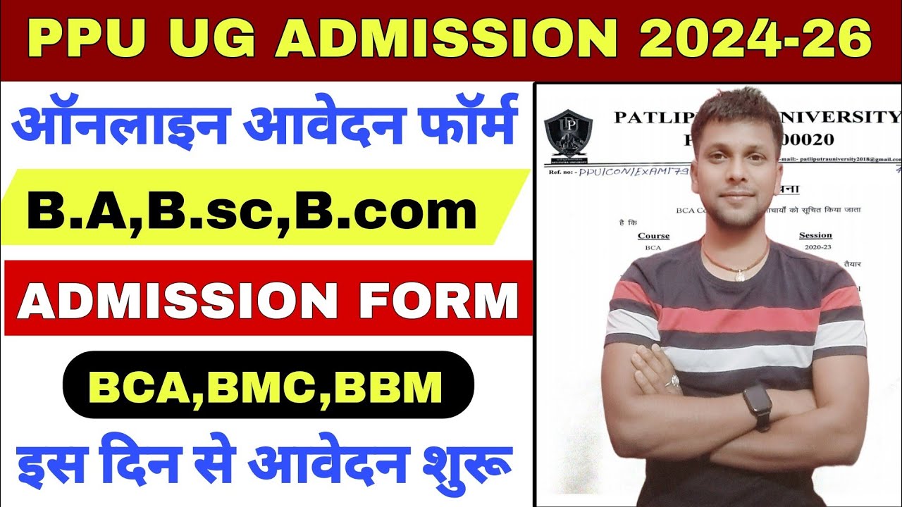 ppu ug admission form 2024 kaise bhare|how to fill online form patliputra University admission 2024
