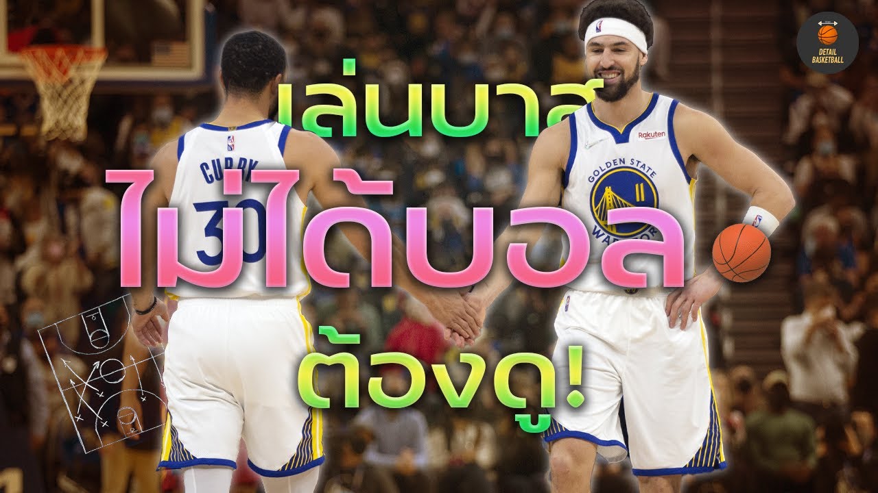 การอ่านเกมและวิธีหาช่อง [ได้บอลแน่ ทั้งการ์ดและเซ็นเตอร์!]