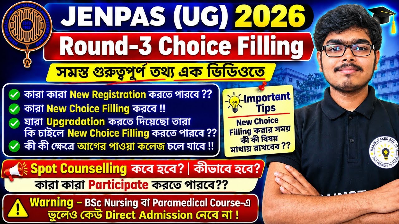 JENPAS (UG) 2026 Round-3 | New Choice Filling Tips | Upgradation, Spot Counselling, Direct Admission
