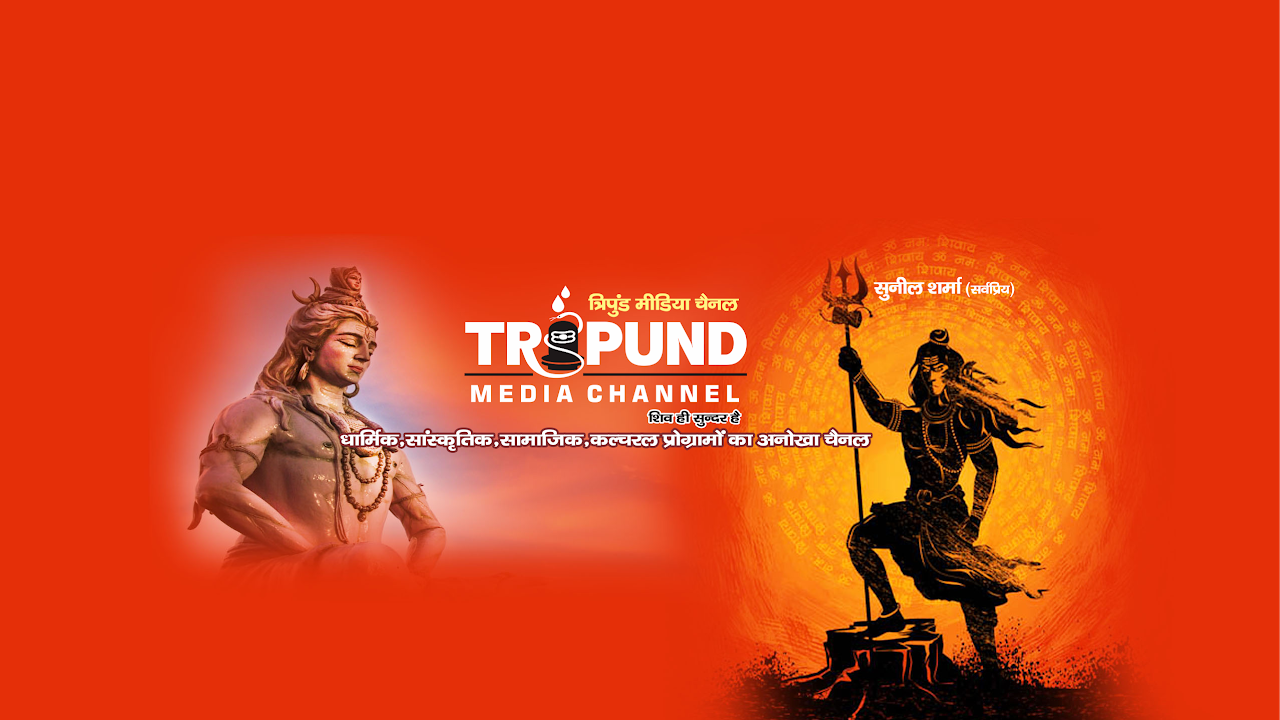 Bala Ji Musical Event I Merry Christmas New Year Night I 25 Dec I Jankpuri-3 I Tripund Media Channel