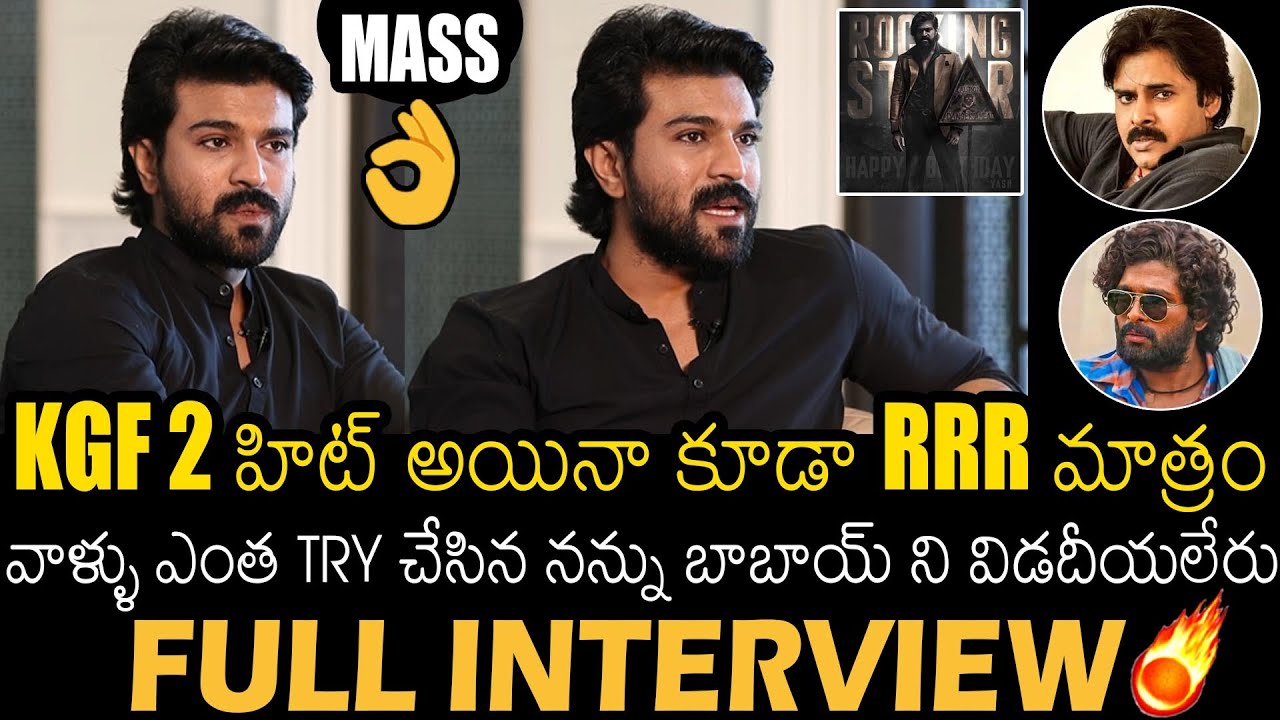 Ram Charan SENSATIONAL Full Interview |Pawan Kalyan | Allu Arjun  Acharya | Always Filmy
