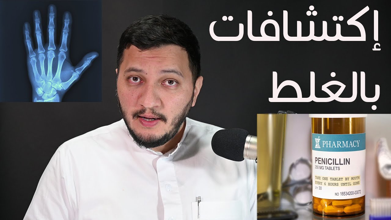 #كيمياء1 104 البحث العلمي