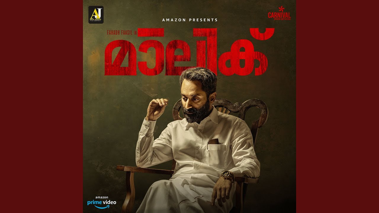 Theerame