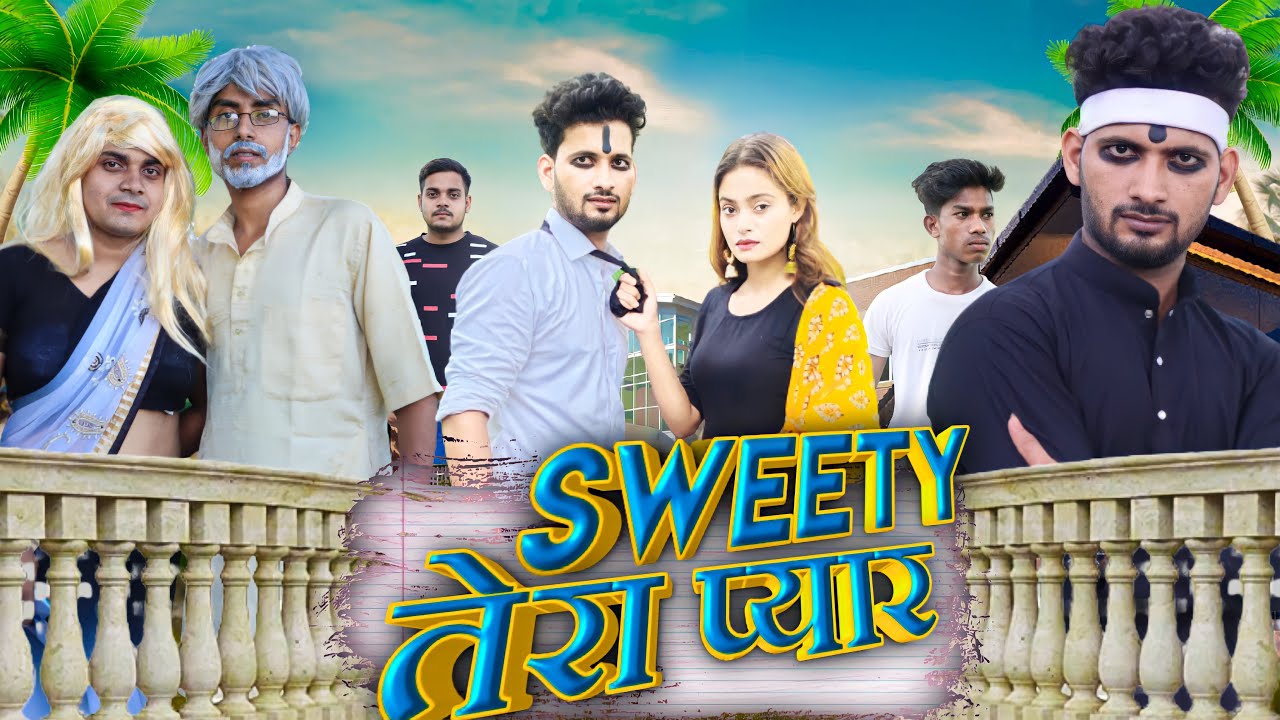 SWEETY TERA PAYAAR | PINCE