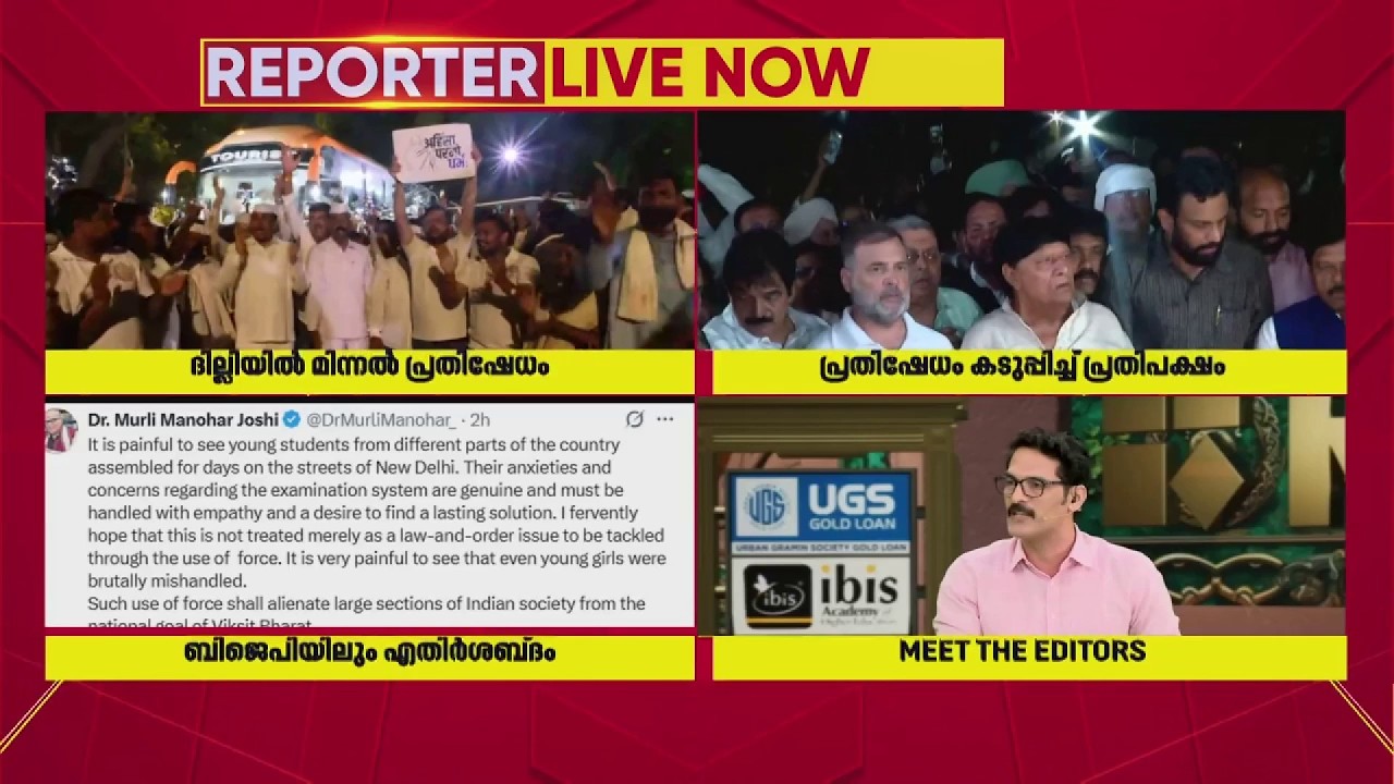 'പാർലമെന്റിൽ ഏറ്റവും കുറച്ച് ദിവസം എത്തിയ പ്രധാനമന്ത്രി നരേന്ദ്ര മോദിയാണ്...' | P R Sunil
