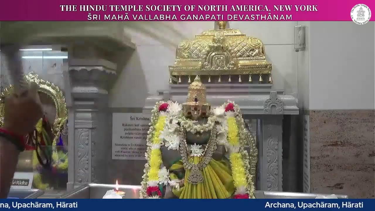 Šri Gãyatri Abhishekam - February 5, 2026, 6:00 PM EST