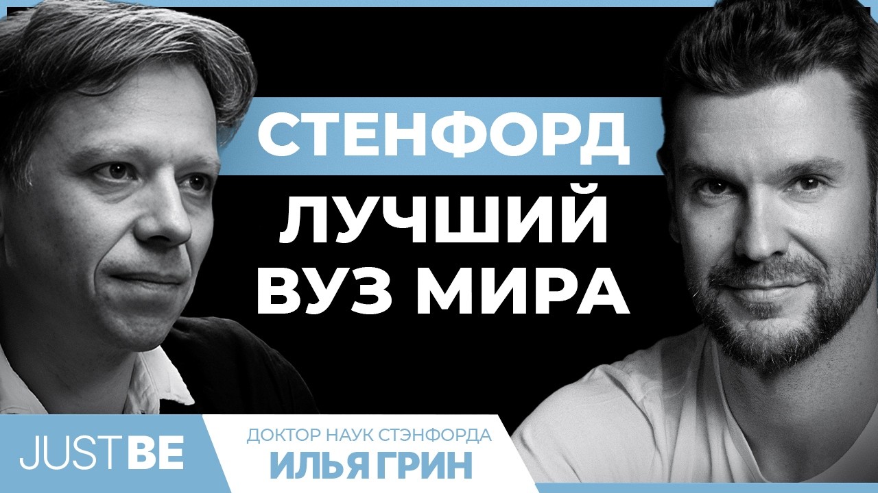 Доктор наук Стэнфорда: Вот что ждёт человечество из-за ИИ