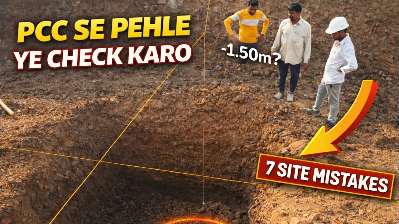 PCC kaise kare? | Footing se pehle Thickness & Level Check