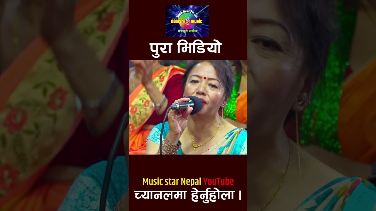 Bujheko chhu yo kura garaiko | Resham Nirdosh | Shila Ale | Mayaluko Boli | #shorts