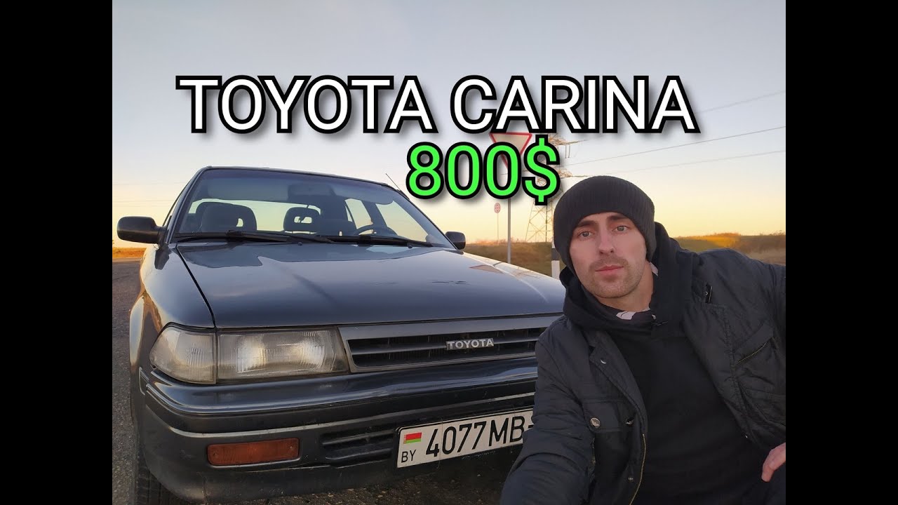 Обзор TOYOTA CARINA ! Авто на каждый день ! Покупал за 800$