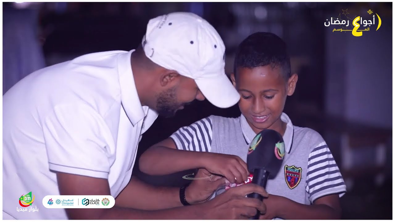 الحلقة العاشرة من برنامج أجواء رمضان الموسم الرابع 📍دار البركة