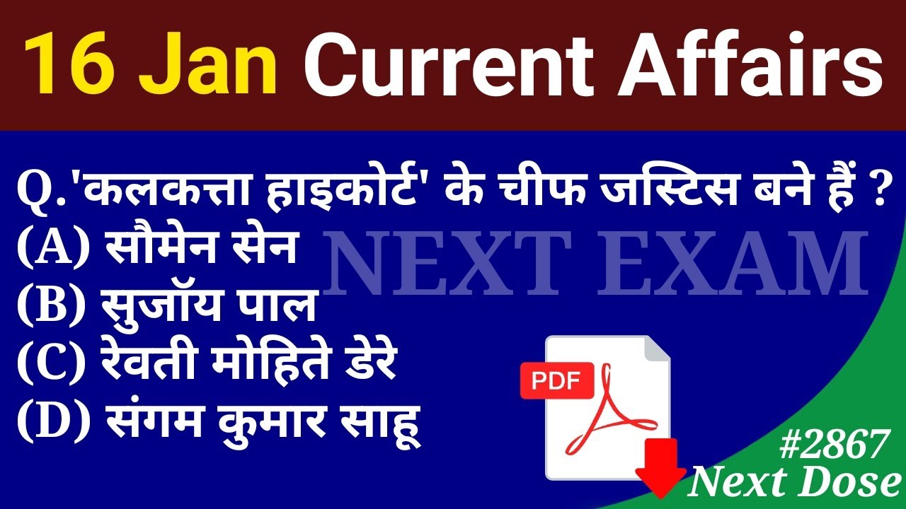 Next Dose2867 | 16 January 2026 Current Affairs | Daily Current Affairs | Current Affairs in Hindi
