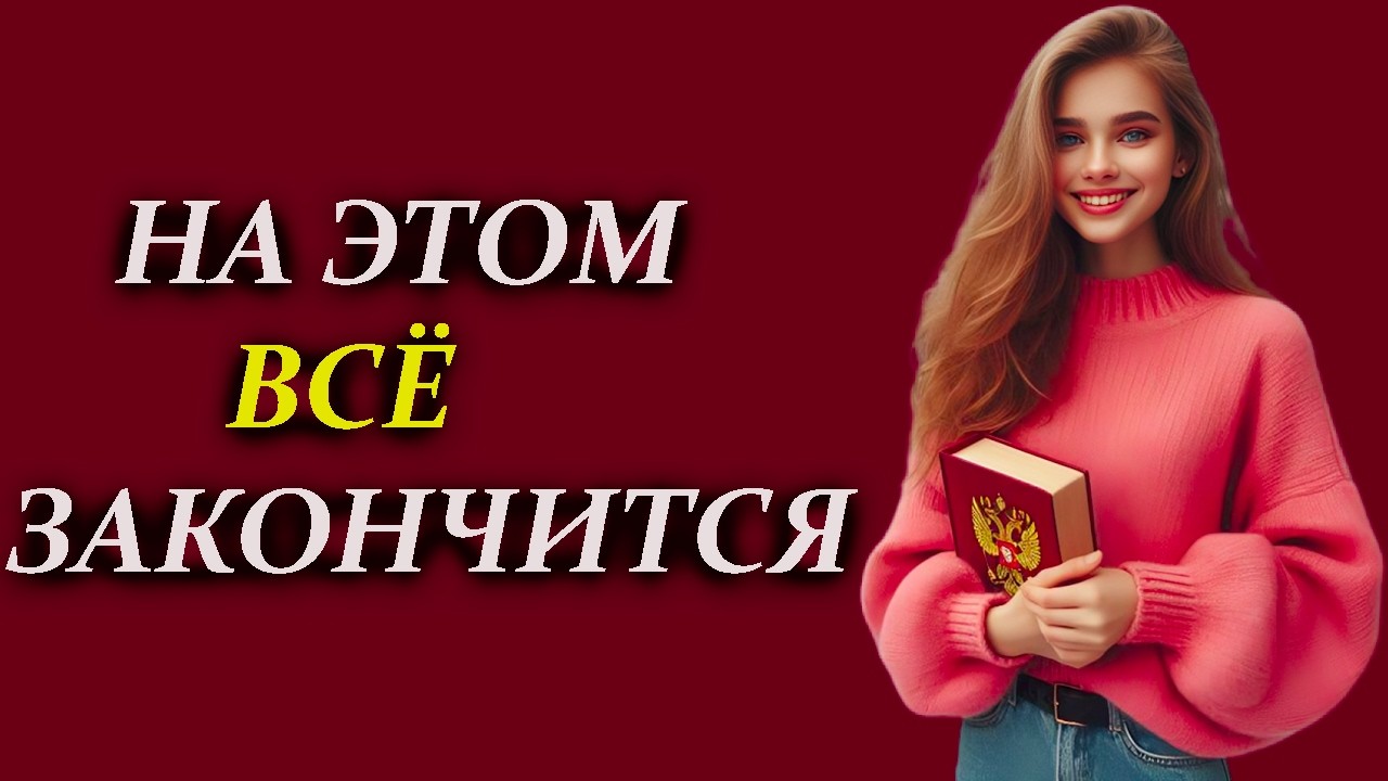 Женщины СКРЫВАЮТ ЭТО от мужчин | Секрет стоицизма, который меняет всё