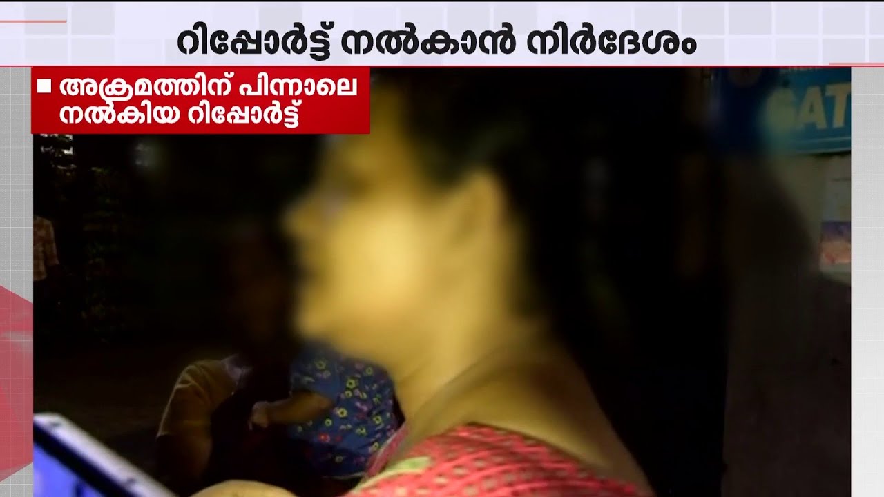 ക്രൂരമർദനത്തിന്റെ ദൃശ്യങ്ങൾ പുറത്തുവന്നത് ഒന്നര വർഷത്തിന് ശേഷം! | Ernakulam | Kerala Police