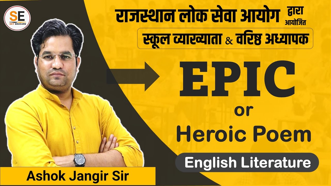 Epic in English Literature, What is epic literature? definition Types Epic. characteristics of Epic