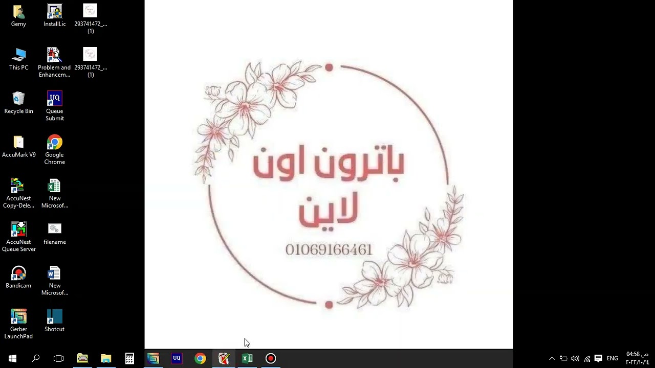 باترون البنطلون الجينز جزء 2/how to draft pants pattern part 2