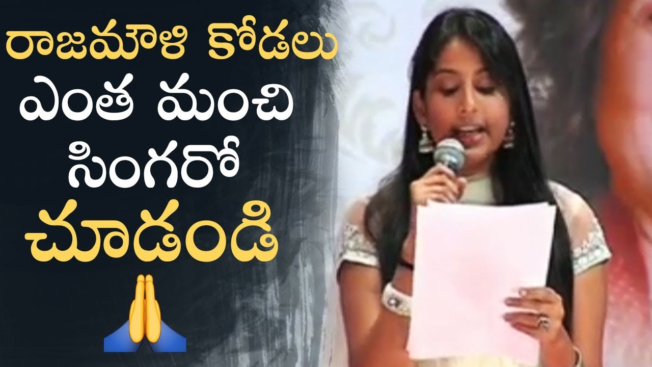 SS Rajamouli's Daughter In Law Pooja Prasad Unseen Singing Video | Manastars