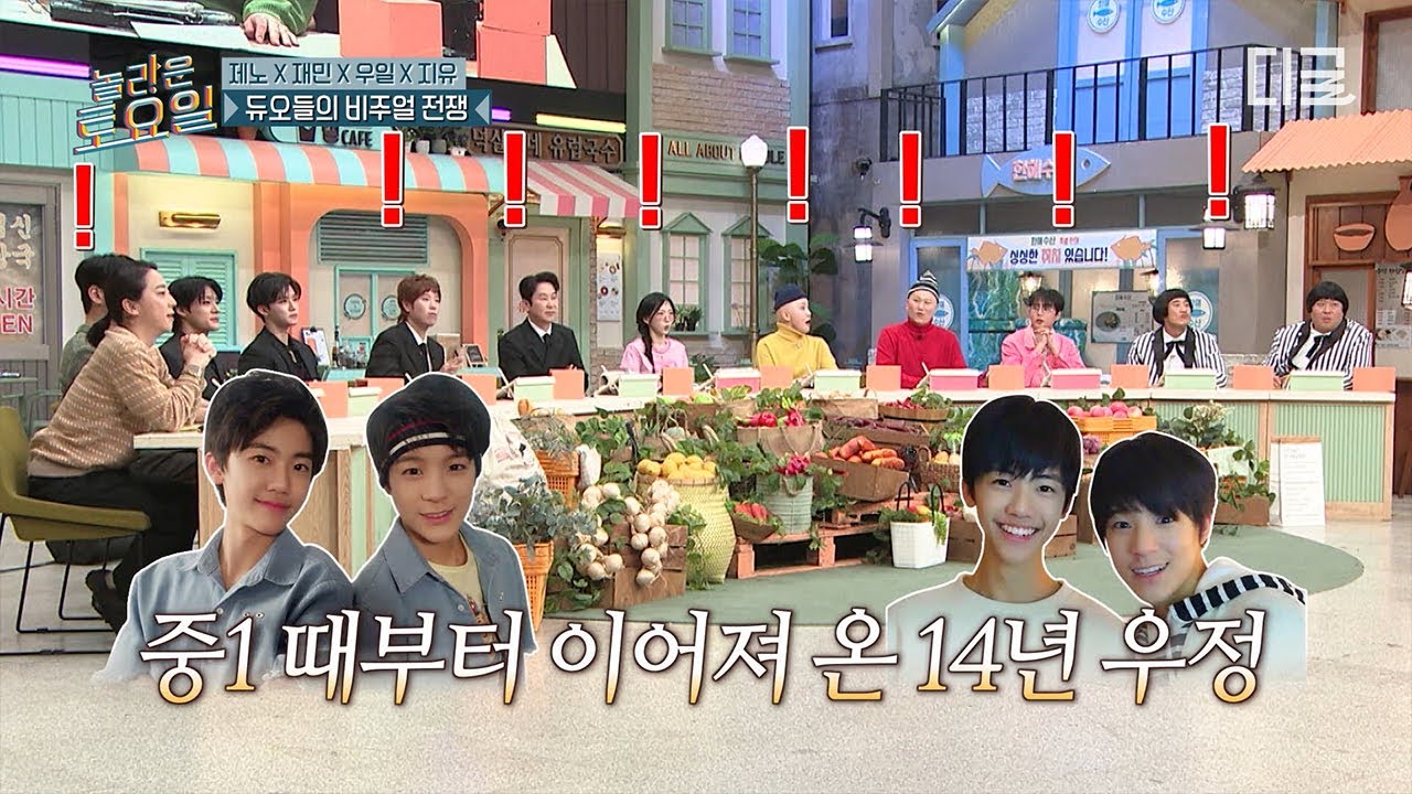 [#놀라운토요일] 14년 지기 친구가 어떻게 가요계 왕자님 듀오?💚 NCT JNJM 유닛 데뷔 기념 제노 X 재민의 놀토 나들이✨