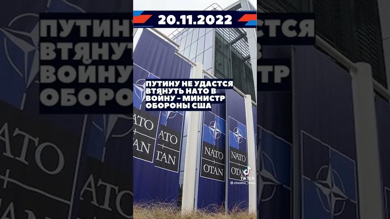 Новости (тез кабар) 20.11.22