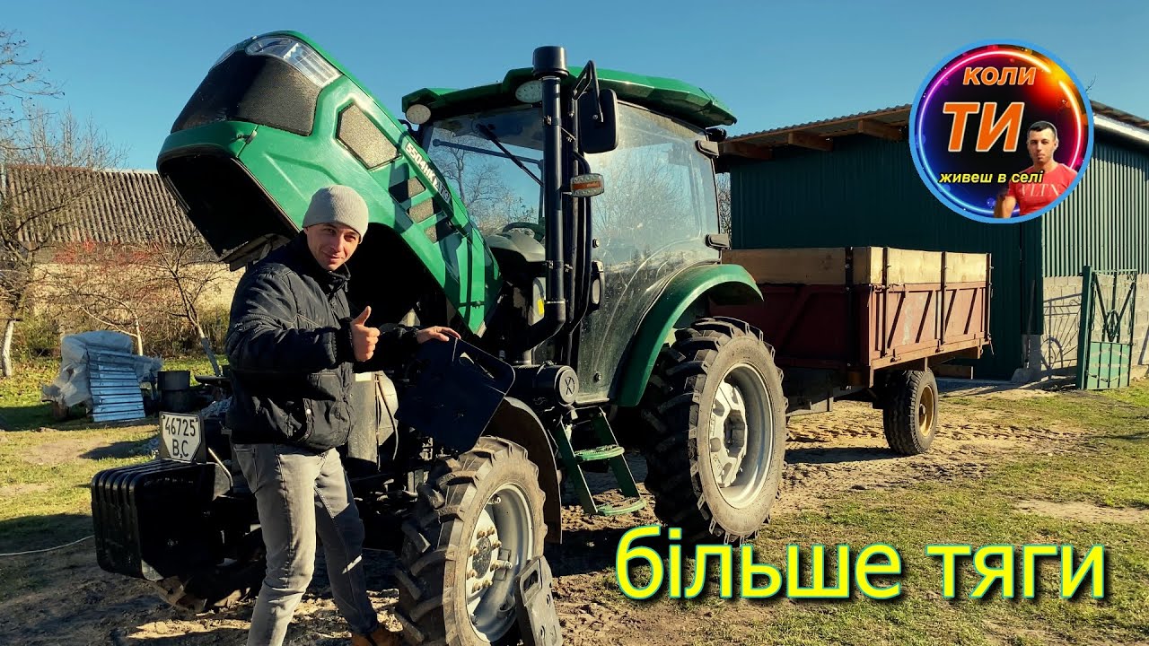 Пів мототрактора з переду🔥Шикарний підгон від підписника‼️Третє Т.О для ДТЗ 5504нк💪