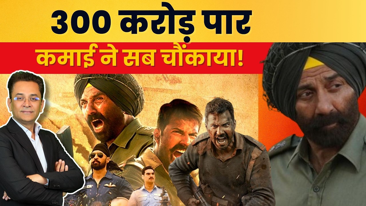 Border 2 Box Office Report | Massive Growth After Weekend | Sunny Deol Power