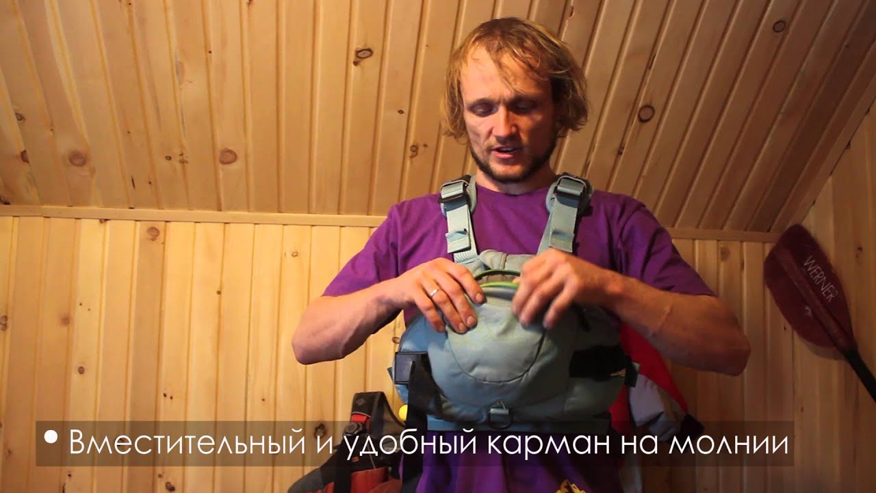 спасательный жилет Palm FXr