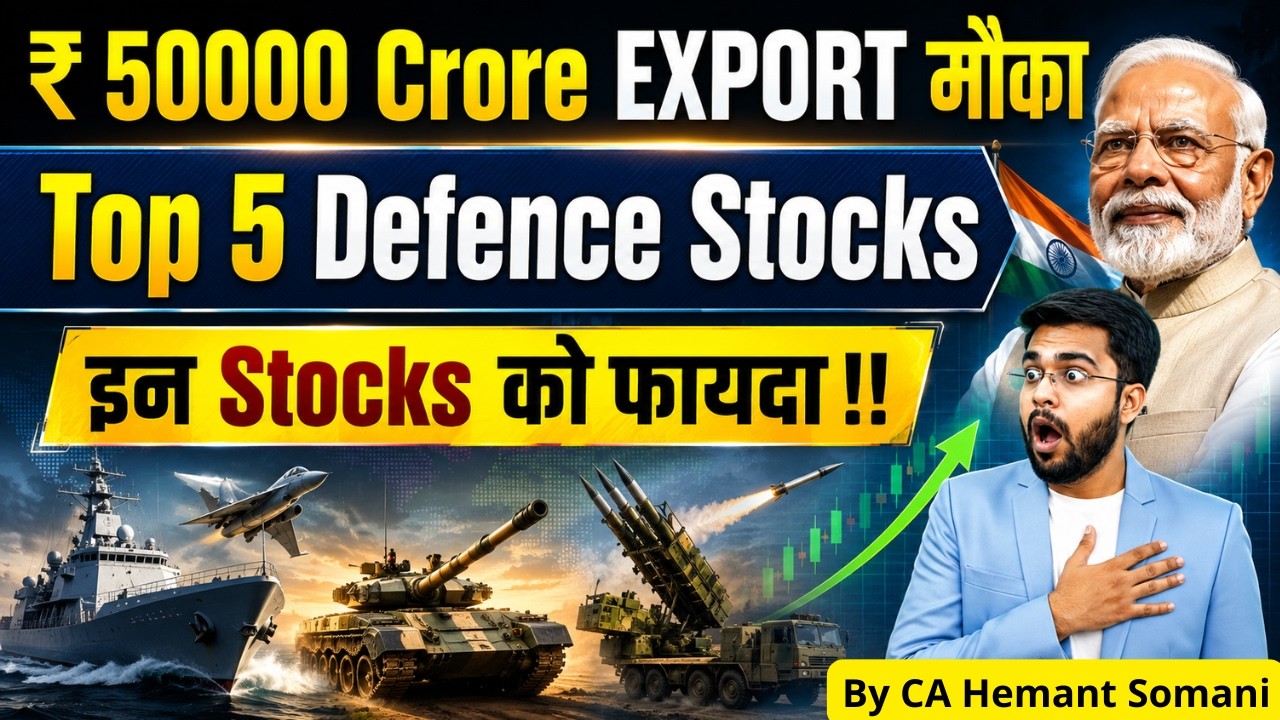 Top 5 Defence Stocks (EXPORT BOOM📈) | Best Stocks 2026