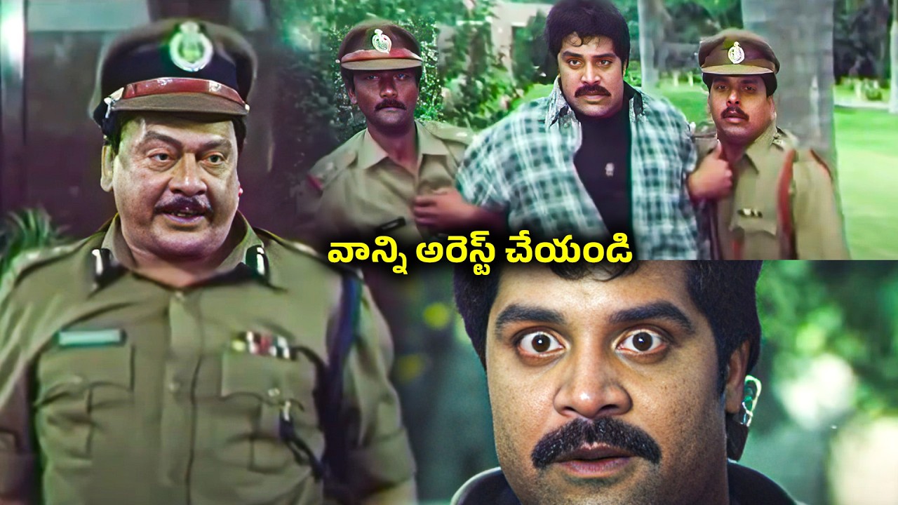 Krishnam Raju Aresting on Srihari Latest Movie Scene | Police Action Movie Scene in Telugu | #telugu
