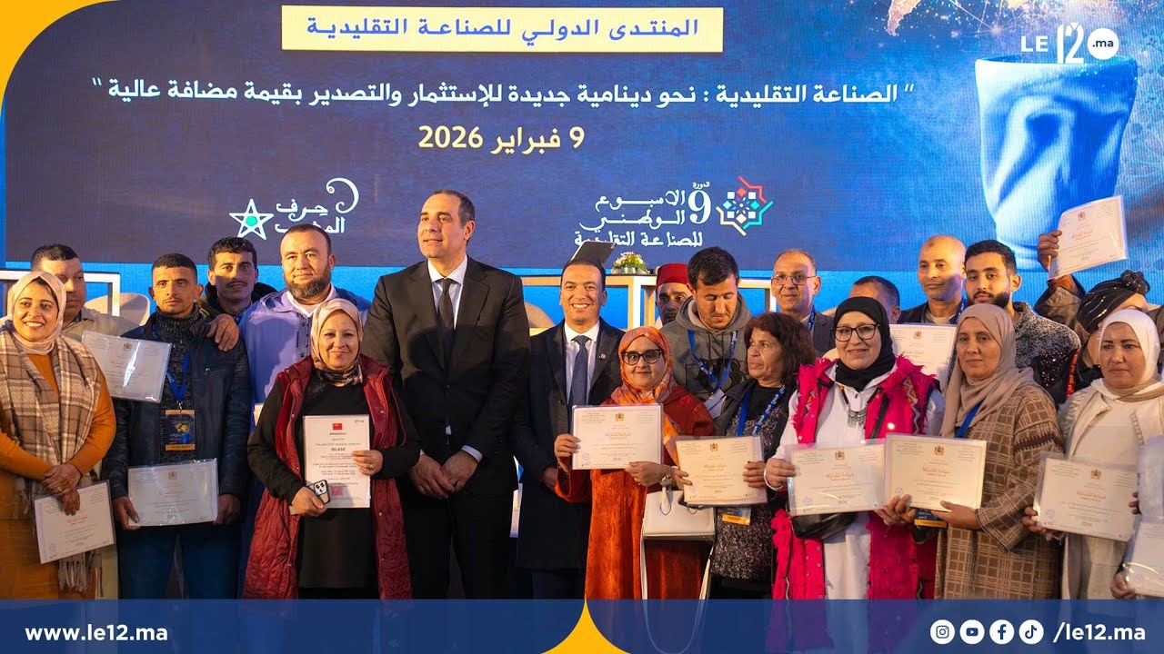 وزارة السعدي تحتفل بالصانع المغربي وتوقع 4 إتفاقيات غير مسبوقة