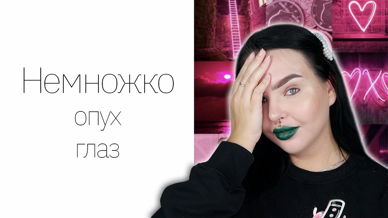 Странная косметика Shein || Sheglam