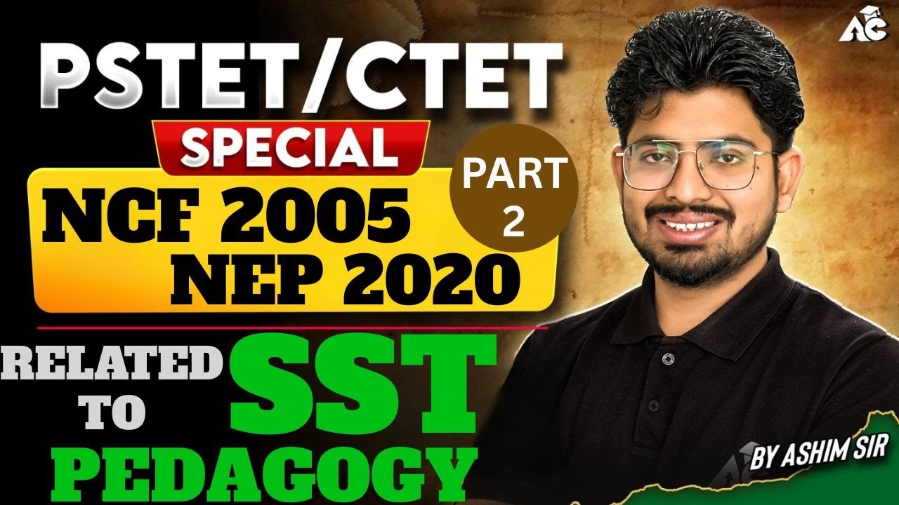 Pstet\Ctet Exam Preparation 2026 | NCF 2005 & NEP 2020 |Special SST Pedagogy Class By Ashim Sir