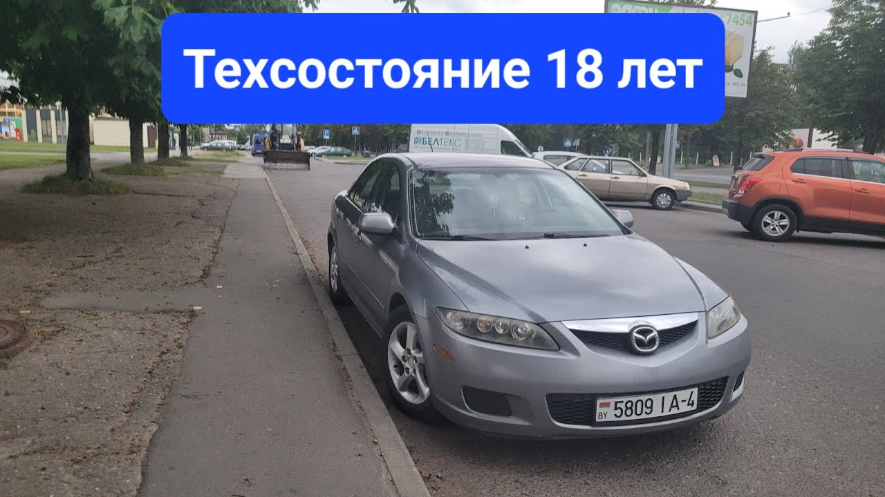 Мазда 6 первого поколения 2.3 бензин